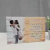 בלוק אורן חצי חצי